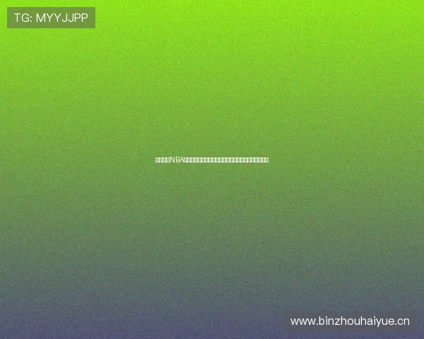 劲爆体育NBA直播的解说员是谁幕后主持阵容全揭秘及点评风格解析