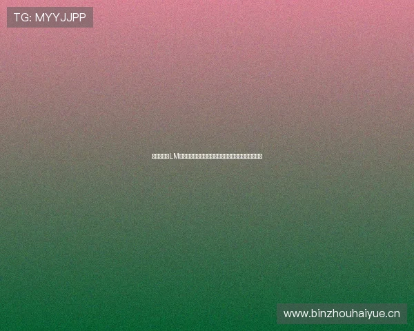 体育直播吧LM平台全新改版上线高清赛事直播全球观众尽享精彩赛事